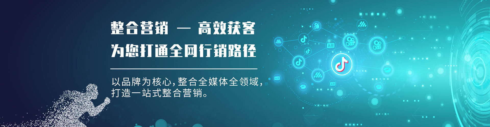 绩溪百度推广排名