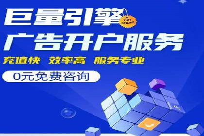 百度推广费用优化策略成功案例分享